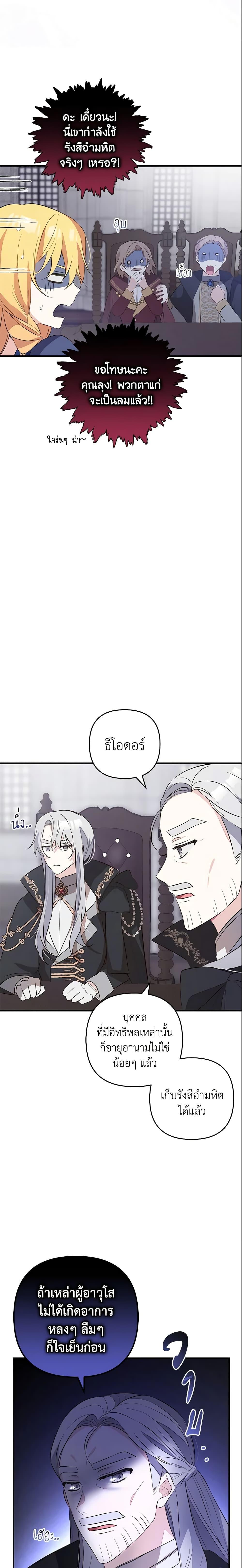 Manga-lc-com อ่านมังงะ อ่านการ์ตูน ออนไลน์ ฟรี Welcome, It’s Your First Time Seeing a Cute Villainess, Isn’t It ตอนที่ 1 2 3 4 5 6 7 8 9 10 11 12 13 14 ฟรี ไม่มีโฆษณา Manga-lc - อ่าน มังงะ อ่าน การ์ตูน ออนไลน์ อ่านมังงะ ฟรี