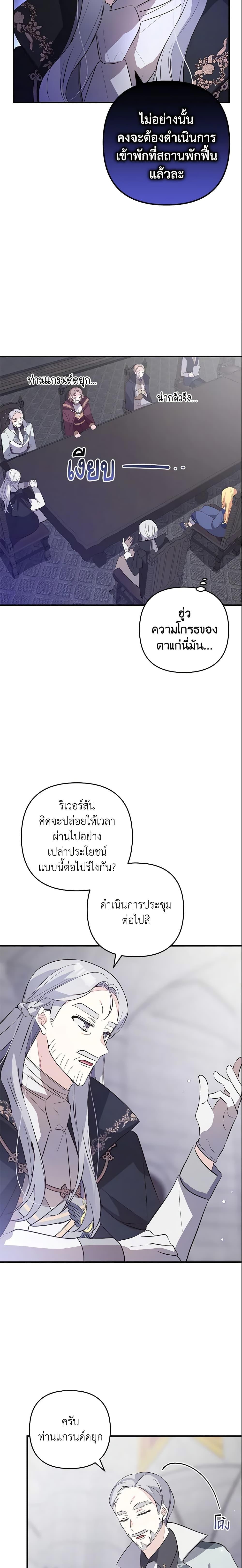 Manga-lc-com อ่านมังงะ อ่านการ์ตูน ออนไลน์ ฟรี Welcome, It’s Your First Time Seeing a Cute Villainess, Isn’t It ตอนที่ 1 2 3 4 5 6 7 8 9 10 11 12 13 14 ฟรี ไม่มีโฆษณา Manga-lc - อ่าน มังงะ อ่าน การ์ตูน ออนไลน์ อ่านมังงะ ฟรี