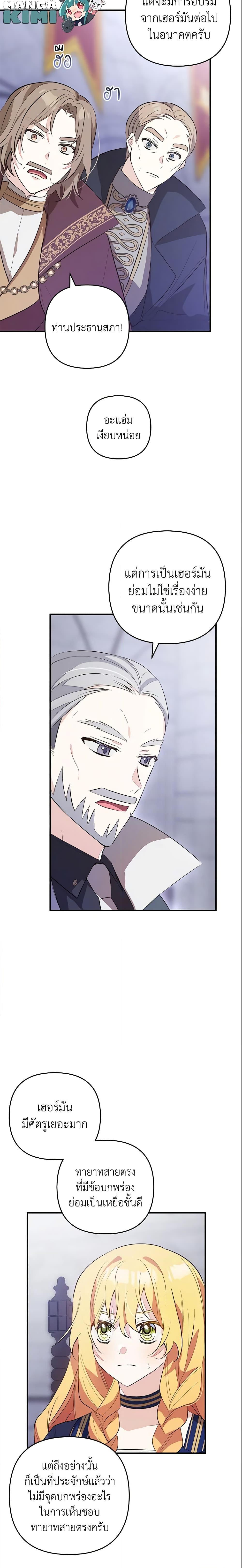 Manga-lc-com อ่านมังงะ อ่านการ์ตูน ออนไลน์ ฟรี Welcome, It’s Your First Time Seeing a Cute Villainess, Isn’t It ตอนที่ 1 2 3 4 5 6 7 8 9 10 11 12 13 14 ฟรี ไม่มีโฆษณา Manga-lc - อ่าน มังงะ อ่าน การ์ตูน ออนไลน์ อ่านมังงะ ฟรี