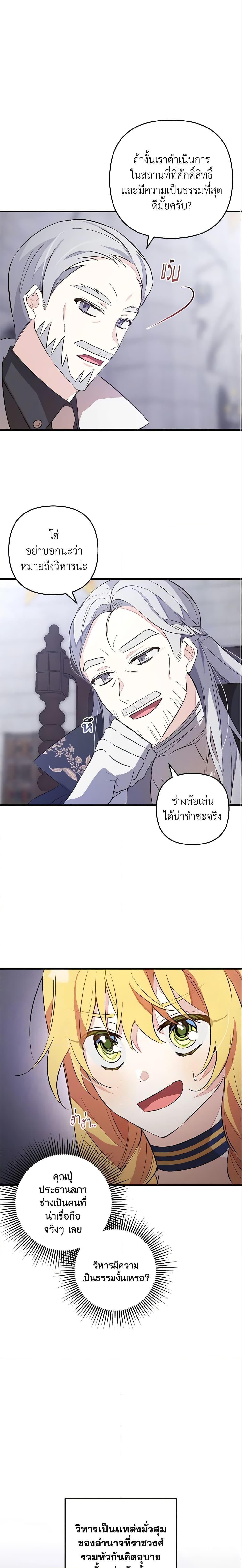 Manga-lc-com อ่านมังงะ อ่านการ์ตูน ออนไลน์ ฟรี Welcome, It’s Your First Time Seeing a Cute Villainess, Isn’t It ตอนที่ 1 2 3 4 5 6 7 8 9 10 11 12 13 14 ฟรี ไม่มีโฆษณา Manga-lc - อ่าน มังงะ อ่าน การ์ตูน ออนไลน์ อ่านมังงะ ฟรี
