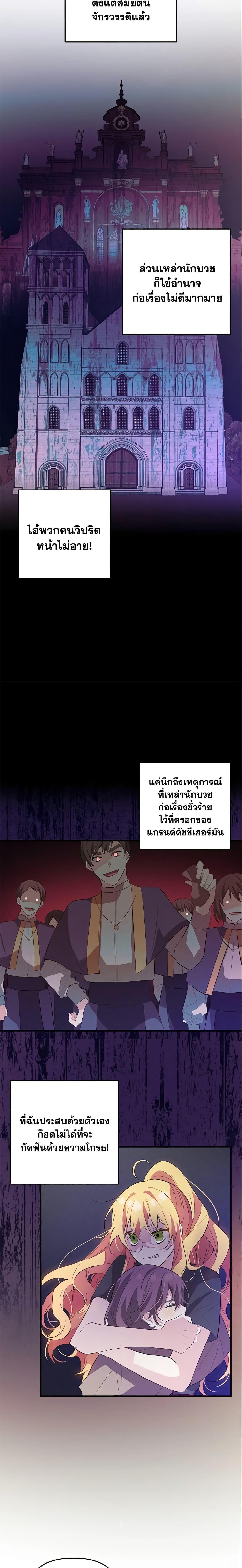Manga-lc-com อ่านมังงะ อ่านการ์ตูน ออนไลน์ ฟรี Welcome, It’s Your First Time Seeing a Cute Villainess, Isn’t It ตอนที่ 1 2 3 4 5 6 7 8 9 10 11 12 13 14 ฟรี ไม่มีโฆษณา Manga-lc - อ่าน มังงะ อ่าน การ์ตูน ออนไลน์ อ่านมังงะ ฟรี