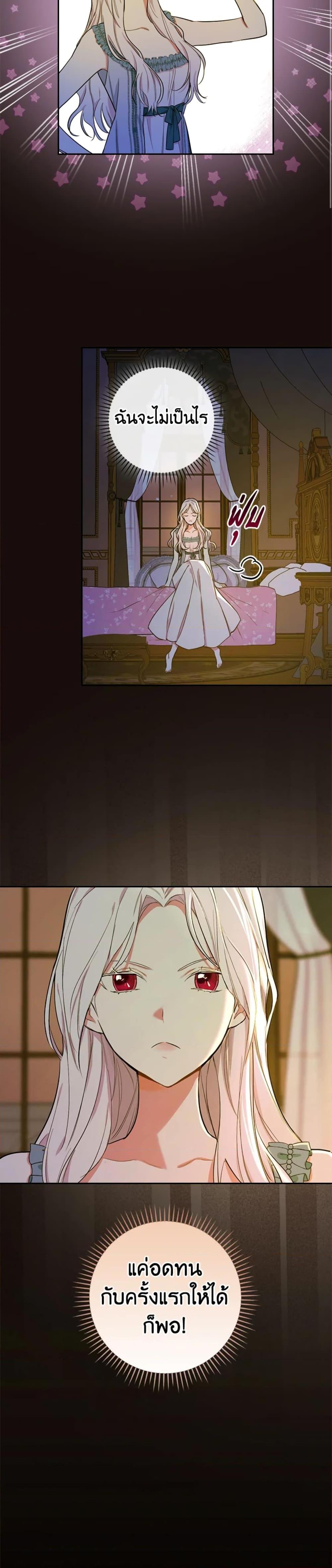 Manga-lc-com อ่านมังงะ อ่านการ์ตูน ออนไลน์ ฟรี I’ll Become the Mother of the Hero ตอนที่ 1 2 3 4 5 6 7 8 9 10 11 12 13 14 ฟรี ไม่มีโฆษณา Manga-lc - อ่าน มังงะ อ่าน การ์ตูน ออนไลน์ อ่านมังงะ ฟรี