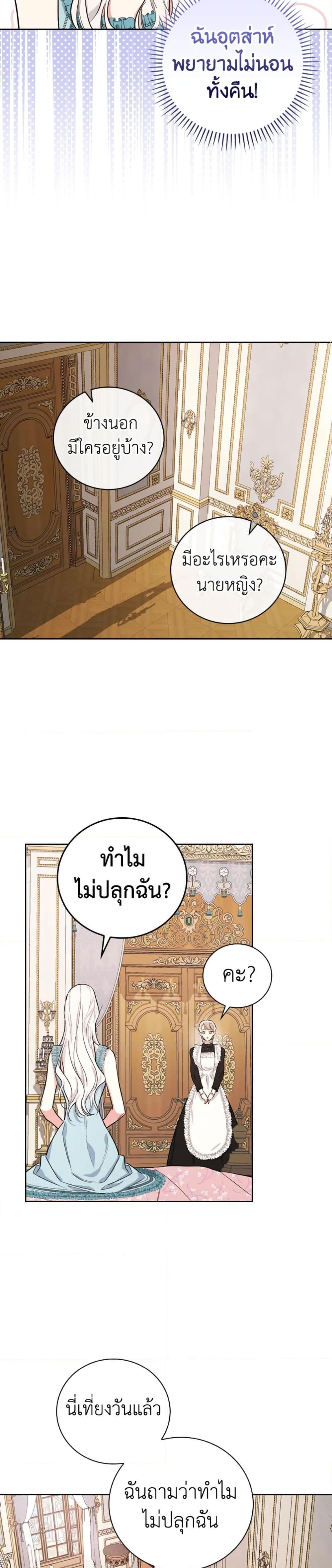 Manga-lc-com อ่านมังงะ อ่านการ์ตูน ออนไลน์ ฟรี I’ll Become the Mother of the Hero ตอนที่ 1 2 3 4 5 6 7 8 9 10 11 12 13 14 ฟรี ไม่มีโฆษณา Manga-lc - อ่าน มังงะ อ่าน การ์ตูน ออนไลน์ อ่านมังงะ ฟรี