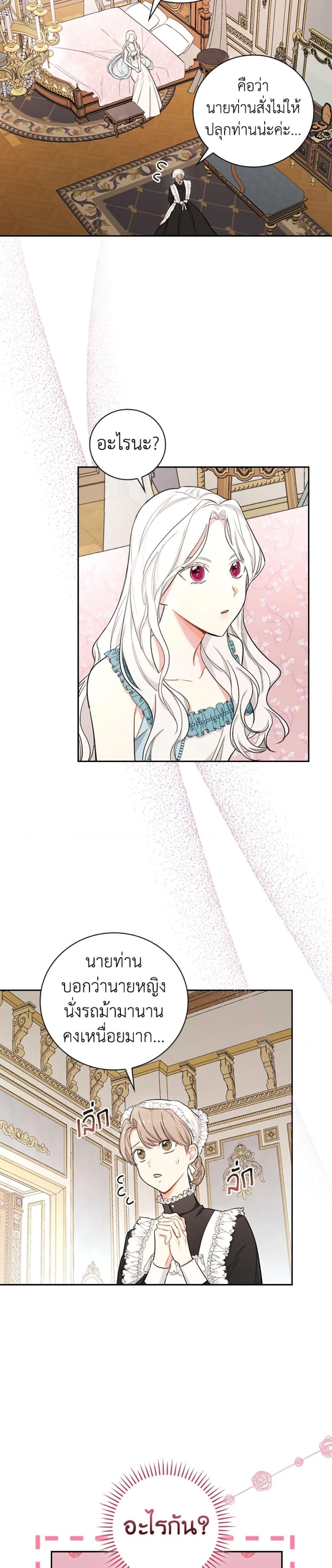 Manga-lc-com อ่านมังงะ อ่านการ์ตูน ออนไลน์ ฟรี I’ll Become the Mother of the Hero ตอนที่ 1 2 3 4 5 6 7 8 9 10 11 12 13 14 ฟรี ไม่มีโฆษณา Manga-lc - อ่าน มังงะ อ่าน การ์ตูน ออนไลน์ อ่านมังงะ ฟรี