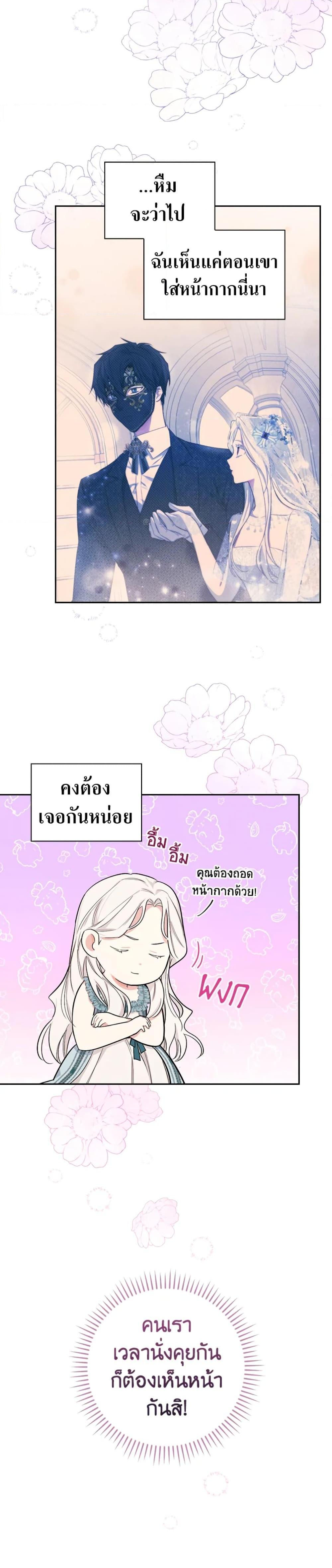 Manga-lc-com อ่านมังงะ อ่านการ์ตูน ออนไลน์ ฟรี I’ll Become the Mother of the Hero ตอนที่ 1 2 3 4 5 6 7 8 9 10 11 12 13 14 ฟรี ไม่มีโฆษณา Manga-lc - อ่าน มังงะ อ่าน การ์ตูน ออนไลน์ อ่านมังงะ ฟรี
