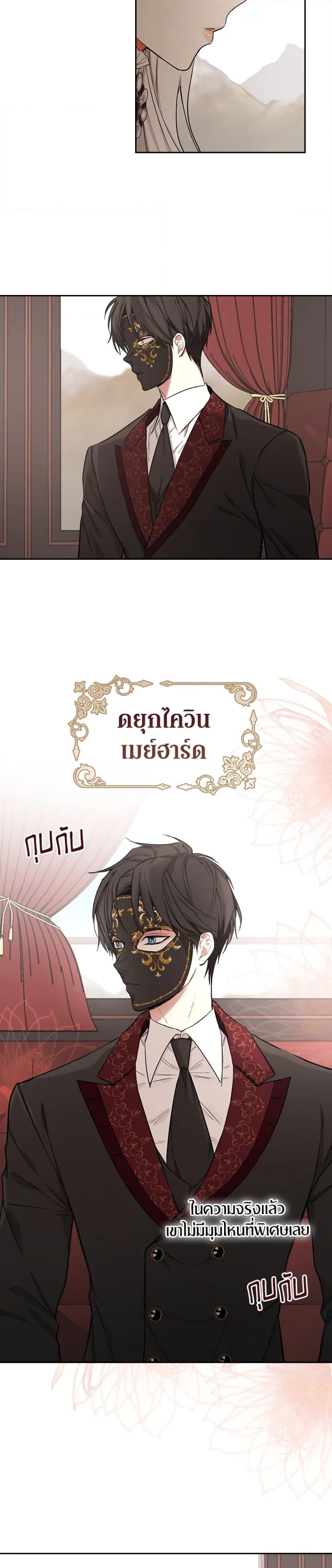 Manga-lc-com อ่านมังงะ อ่านการ์ตูน ออนไลน์ ฟรี I’ll Become the Mother of the Hero ตอนที่ 1 2 3 4 5 6 7 8 9 10 11 12 13 14 ฟรี ไม่มีโฆษณา Manga-lc - อ่าน มังงะ อ่าน การ์ตูน ออนไลน์ อ่านมังงะ ฟรี