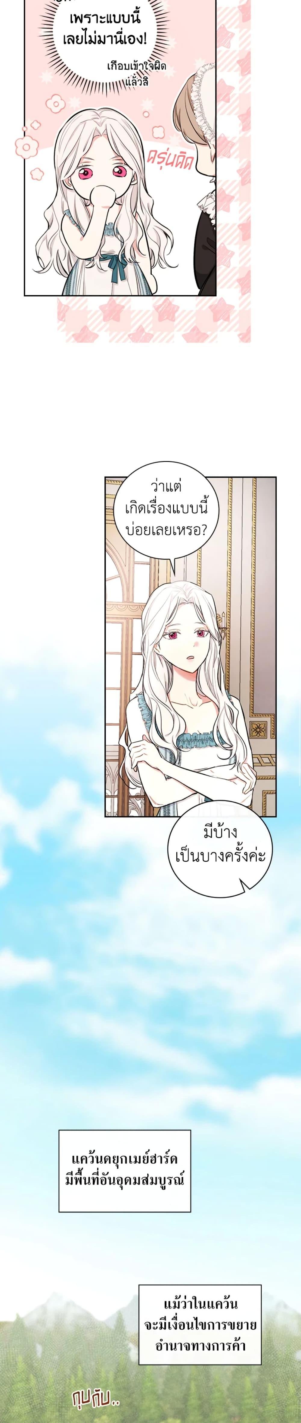 Manga-lc-com อ่านมังงะ อ่านการ์ตูน ออนไลน์ ฟรี I’ll Become the Mother of the Hero ตอนที่ 1 2 3 4 5 6 7 8 9 10 11 12 13 14 ฟรี ไม่มีโฆษณา Manga-lc - อ่าน มังงะ อ่าน การ์ตูน ออนไลน์ อ่านมังงะ ฟรี