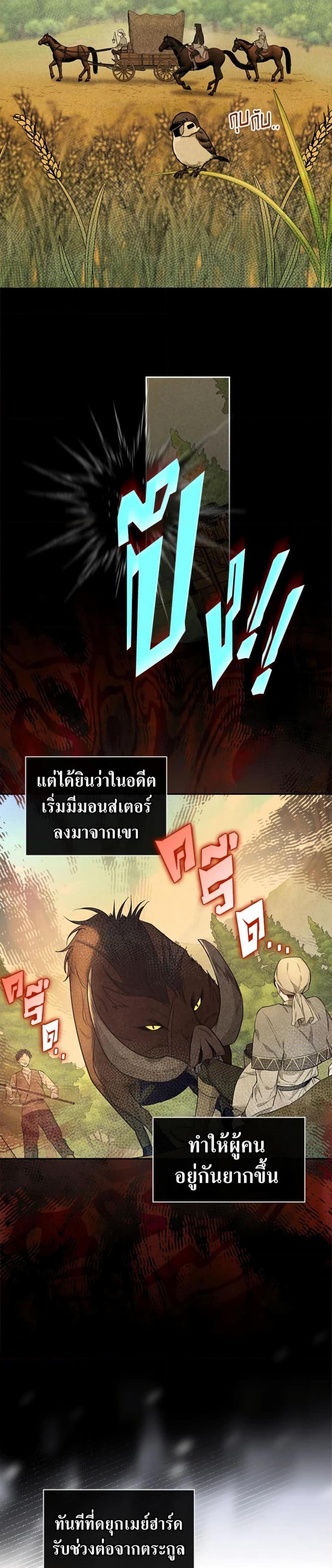Manga-lc-com อ่านมังงะ อ่านการ์ตูน ออนไลน์ ฟรี I’ll Become the Mother of the Hero ตอนที่ 1 2 3 4 5 6 7 8 9 10 11 12 13 14 ฟรี ไม่มีโฆษณา Manga-lc - อ่าน มังงะ อ่าน การ์ตูน ออนไลน์ อ่านมังงะ ฟรี