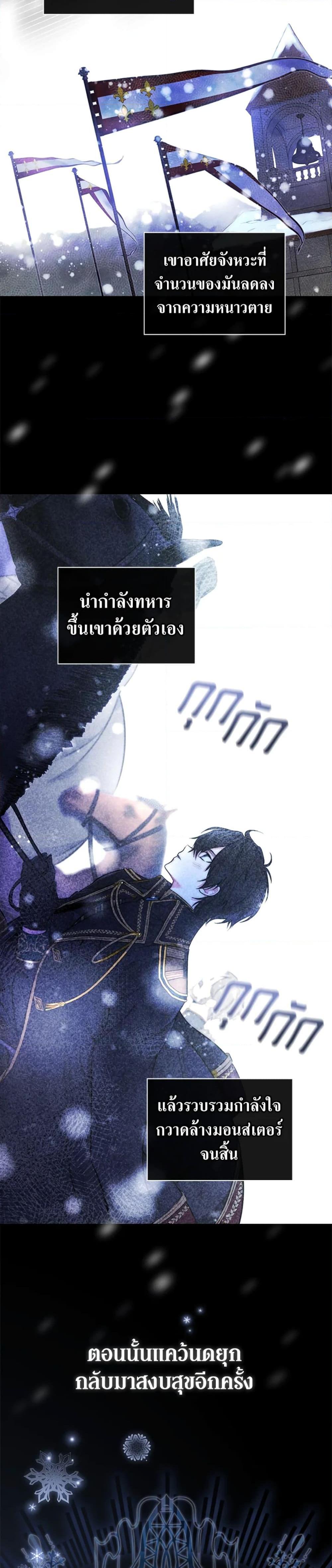 Manga-lc-com อ่านมังงะ อ่านการ์ตูน ออนไลน์ ฟรี I’ll Become the Mother of the Hero ตอนที่ 1 2 3 4 5 6 7 8 9 10 11 12 13 14 ฟรี ไม่มีโฆษณา Manga-lc - อ่าน มังงะ อ่าน การ์ตูน ออนไลน์ อ่านมังงะ ฟรี