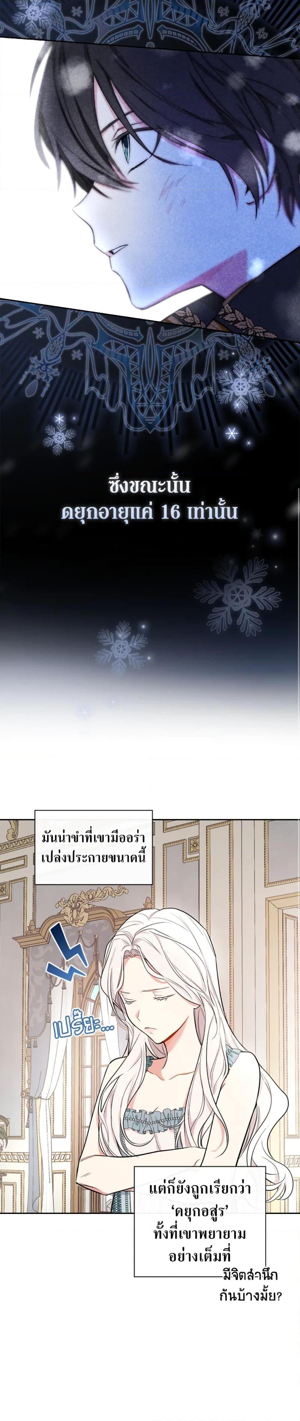 Manga-lc-com อ่านมังงะ อ่านการ์ตูน ออนไลน์ ฟรี I’ll Become the Mother of the Hero ตอนที่ 1 2 3 4 5 6 7 8 9 10 11 12 13 14 ฟรี ไม่มีโฆษณา Manga-lc - อ่าน มังงะ อ่าน การ์ตูน ออนไลน์ อ่านมังงะ ฟรี