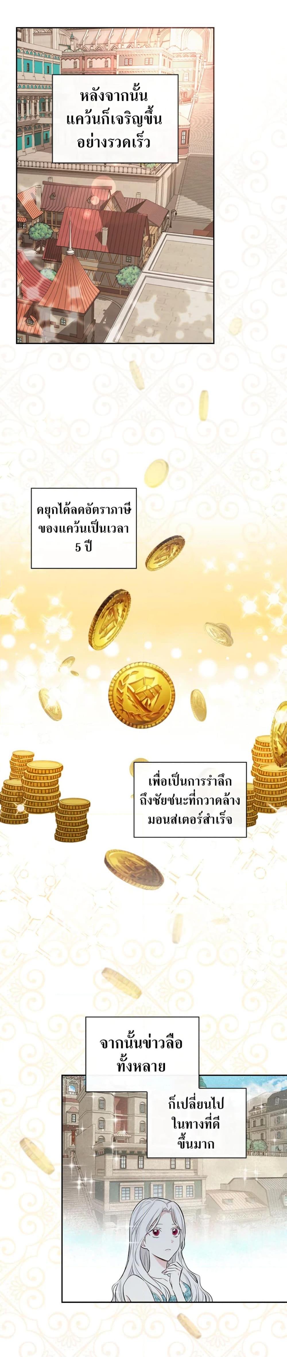 Manga-lc-com อ่านมังงะ อ่านการ์ตูน ออนไลน์ ฟรี I’ll Become the Mother of the Hero ตอนที่ 1 2 3 4 5 6 7 8 9 10 11 12 13 14 ฟรี ไม่มีโฆษณา Manga-lc - อ่าน มังงะ อ่าน การ์ตูน ออนไลน์ อ่านมังงะ ฟรี