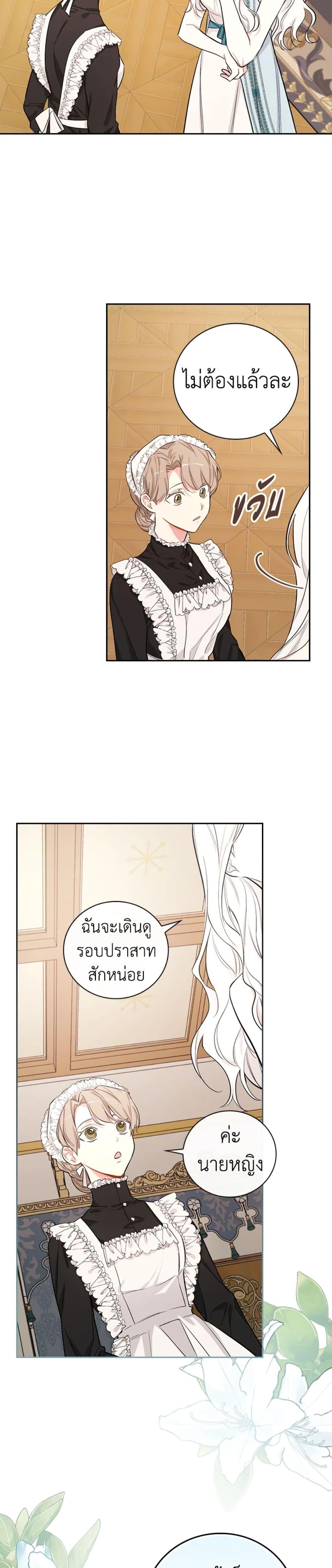 Manga-lc-com อ่านมังงะ อ่านการ์ตูน ออนไลน์ ฟรี I’ll Become the Mother of the Hero ตอนที่ 1 2 3 4 5 6 7 8 9 10 11 12 13 14 ฟรี ไม่มีโฆษณา Manga-lc - อ่าน มังงะ อ่าน การ์ตูน ออนไลน์ อ่านมังงะ ฟรี