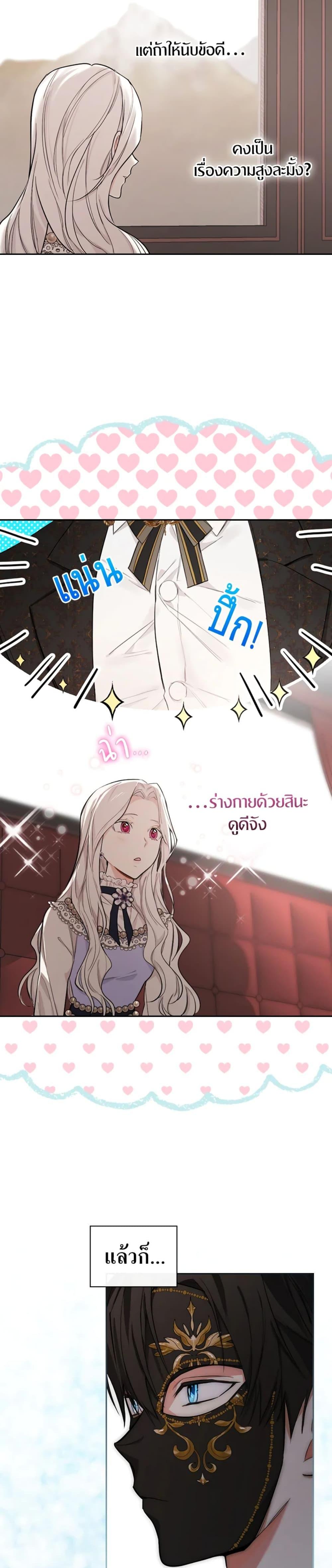 Manga-lc-com อ่านมังงะ อ่านการ์ตูน ออนไลน์ ฟรี I’ll Become the Mother of the Hero ตอนที่ 1 2 3 4 5 6 7 8 9 10 11 12 13 14 ฟรี ไม่มีโฆษณา Manga-lc - อ่าน มังงะ อ่าน การ์ตูน ออนไลน์ อ่านมังงะ ฟรี