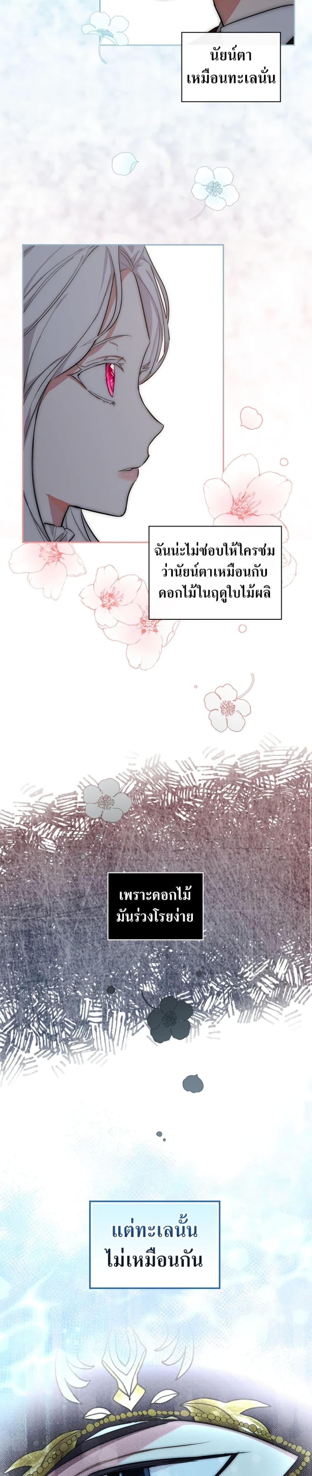Manga-lc-com อ่านมังงะ อ่านการ์ตูน ออนไลน์ ฟรี I’ll Become the Mother of the Hero ตอนที่ 1 2 3 4 5 6 7 8 9 10 11 12 13 14 ฟรี ไม่มีโฆษณา Manga-lc - อ่าน มังงะ อ่าน การ์ตูน ออนไลน์ อ่านมังงะ ฟรี