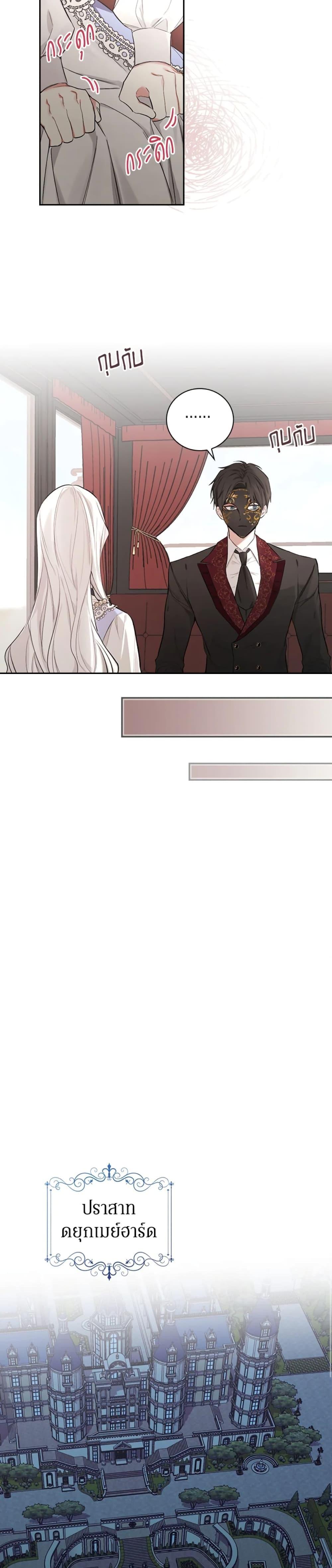 Manga-lc-com อ่านมังงะ อ่านการ์ตูน ออนไลน์ ฟรี I’ll Become the Mother of the Hero ตอนที่ 1 2 3 4 5 6 7 8 9 10 11 12 13 14 ฟรี ไม่มีโฆษณา Manga-lc - อ่าน มังงะ อ่าน การ์ตูน ออนไลน์ อ่านมังงะ ฟรี