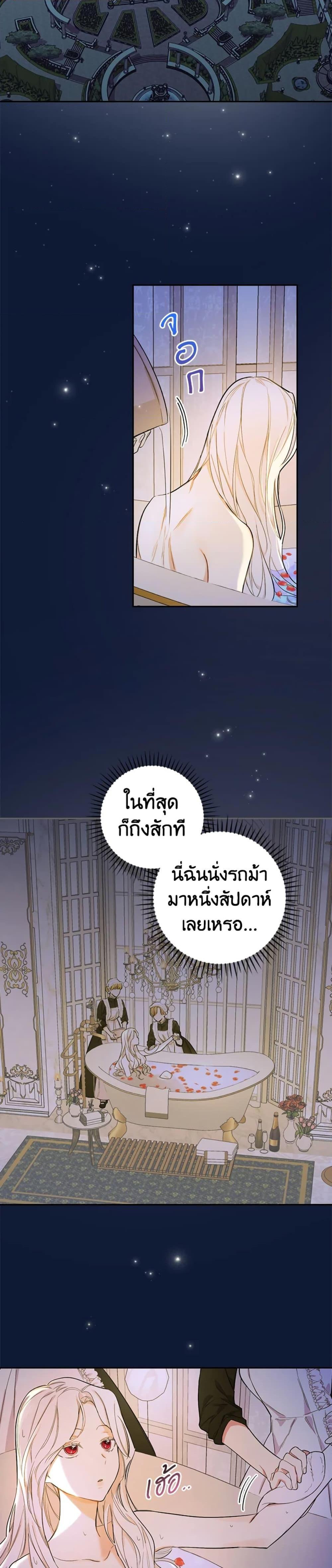 Manga-lc-com อ่านมังงะ อ่านการ์ตูน ออนไลน์ ฟรี I’ll Become the Mother of the Hero ตอนที่ 1 2 3 4 5 6 7 8 9 10 11 12 13 14 ฟรี ไม่มีโฆษณา Manga-lc - อ่าน มังงะ อ่าน การ์ตูน ออนไลน์ อ่านมังงะ ฟรี