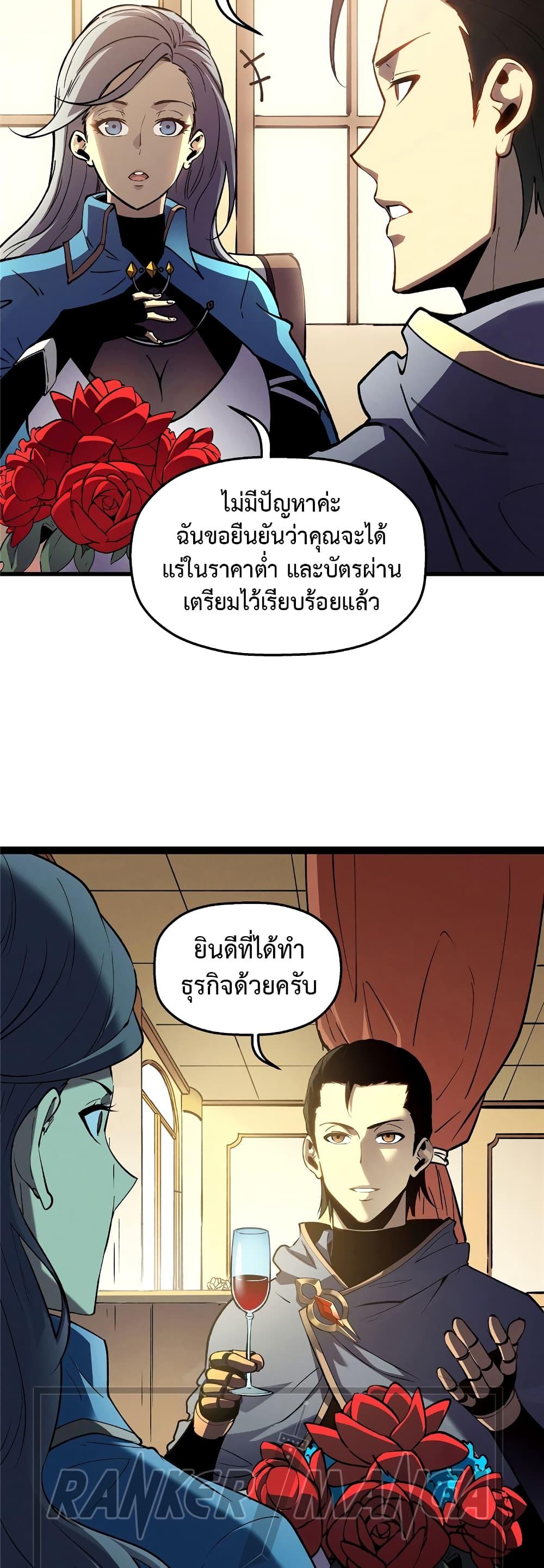 Manga-lc-com อ่านมังงะ อ่านการ์ตูน ออนไลน์ ฟรี Reincarnation Of The Strongest Sword God ตอนที่ 1 2 3 4 5 6 7 8 9 10 11 12 13 14 ฟรี ไม่มีโฆษณา Manga-lc - อ่าน มังงะ อ่าน การ์ตูน ออนไลน์ อ่านมังงะ ฟรี