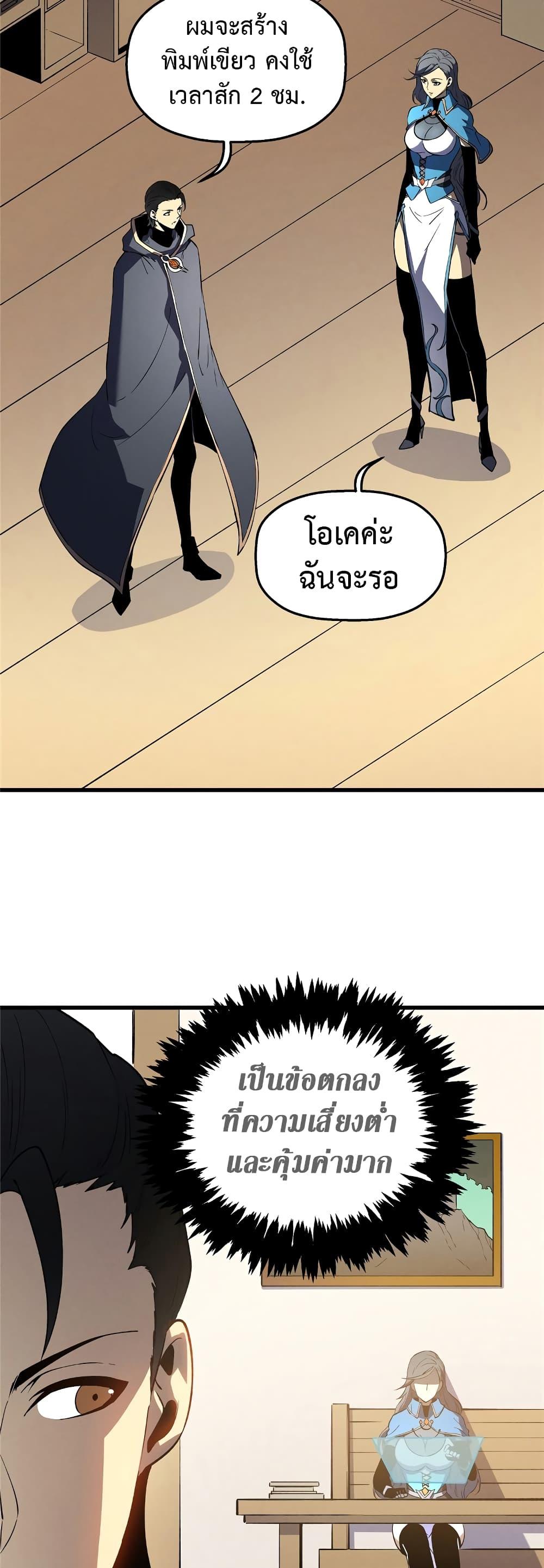 Manga-lc-com อ่านมังงะ อ่านการ์ตูน ออนไลน์ ฟรี Reincarnation Of The Strongest Sword God ตอนที่ 1 2 3 4 5 6 7 8 9 10 11 12 13 14 ฟรี ไม่มีโฆษณา Manga-lc - อ่าน มังงะ อ่าน การ์ตูน ออนไลน์ อ่านมังงะ ฟรี