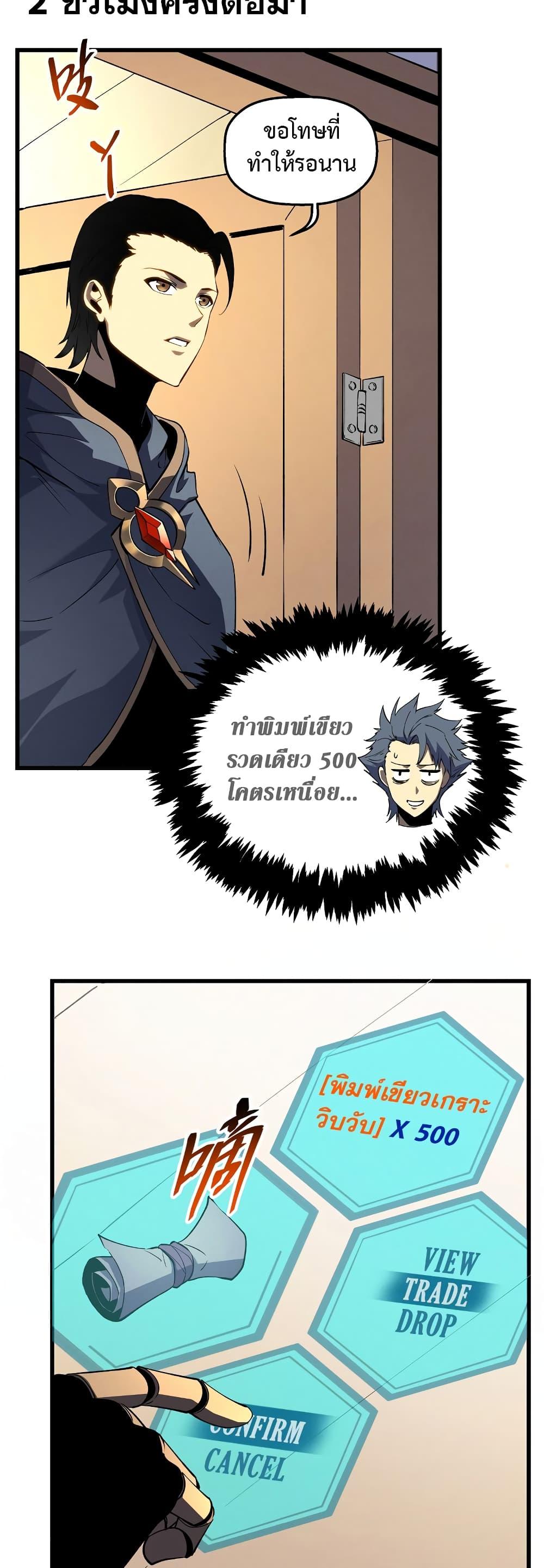 Manga-lc-com อ่านมังงะ อ่านการ์ตูน ออนไลน์ ฟรี Reincarnation Of The Strongest Sword God ตอนที่ 1 2 3 4 5 6 7 8 9 10 11 12 13 14 ฟรี ไม่มีโฆษณา Manga-lc - อ่าน มังงะ อ่าน การ์ตูน ออนไลน์ อ่านมังงะ ฟรี
