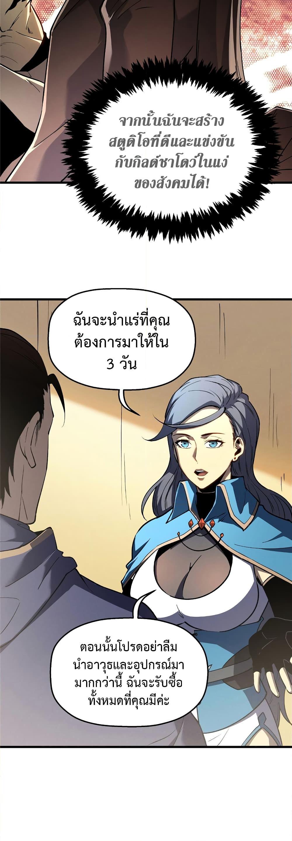 Manga-lc-com อ่านมังงะ อ่านการ์ตูน ออนไลน์ ฟรี Reincarnation Of The Strongest Sword God ตอนที่ 1 2 3 4 5 6 7 8 9 10 11 12 13 14 ฟรี ไม่มีโฆษณา Manga-lc - อ่าน มังงะ อ่าน การ์ตูน ออนไลน์ อ่านมังงะ ฟรี