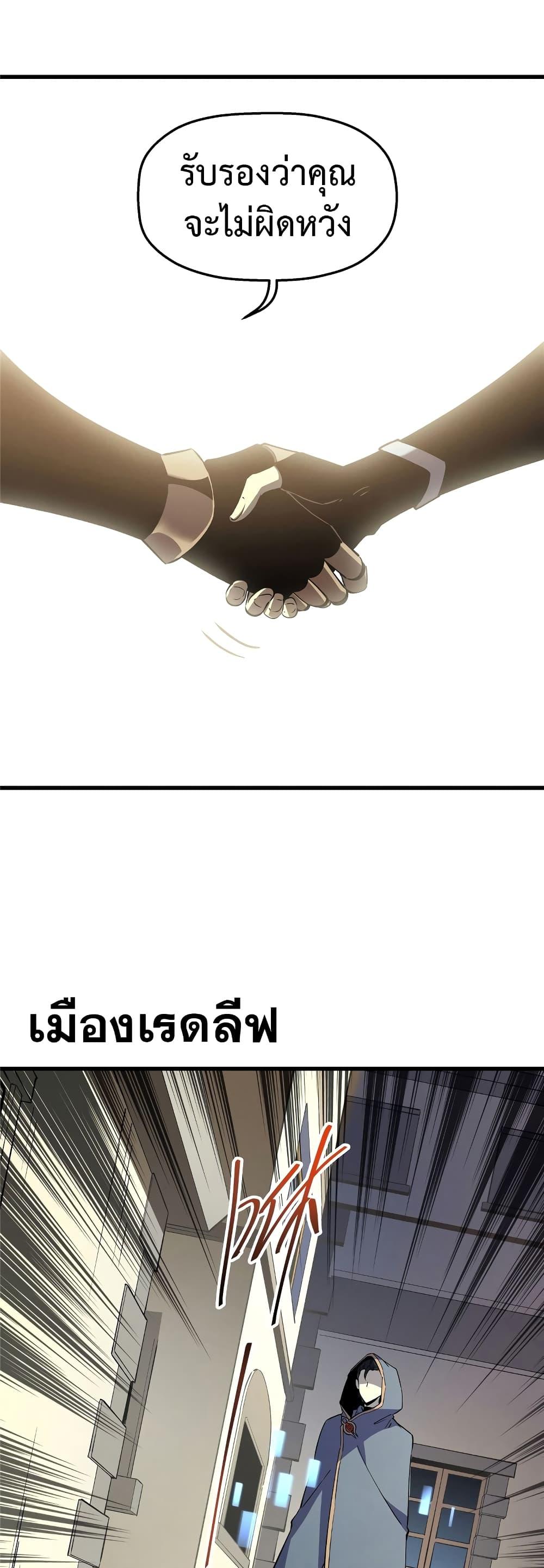 Manga-lc-com อ่านมังงะ อ่านการ์ตูน ออนไลน์ ฟรี Reincarnation Of The Strongest Sword God ตอนที่ 1 2 3 4 5 6 7 8 9 10 11 12 13 14 ฟรี ไม่มีโฆษณา Manga-lc - อ่าน มังงะ อ่าน การ์ตูน ออนไลน์ อ่านมังงะ ฟรี