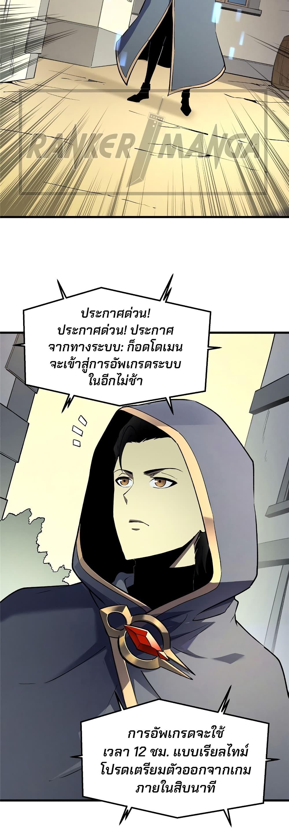 Manga-lc-com อ่านมังงะ อ่านการ์ตูน ออนไลน์ ฟรี Reincarnation Of The Strongest Sword God ตอนที่ 1 2 3 4 5 6 7 8 9 10 11 12 13 14 ฟรี ไม่มีโฆษณา Manga-lc - อ่าน มังงะ อ่าน การ์ตูน ออนไลน์ อ่านมังงะ ฟรี