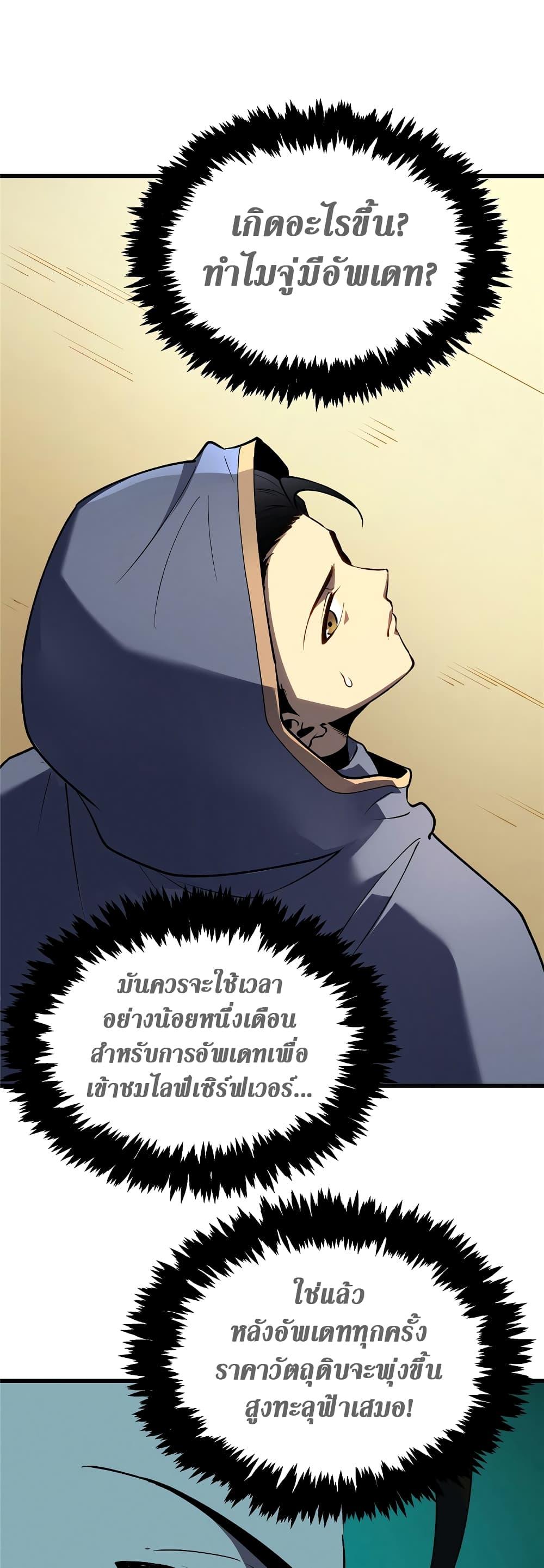 Manga-lc-com อ่านมังงะ อ่านการ์ตูน ออนไลน์ ฟรี Reincarnation Of The Strongest Sword God ตอนที่ 1 2 3 4 5 6 7 8 9 10 11 12 13 14 ฟรี ไม่มีโฆษณา Manga-lc - อ่าน มังงะ อ่าน การ์ตูน ออนไลน์ อ่านมังงะ ฟรี