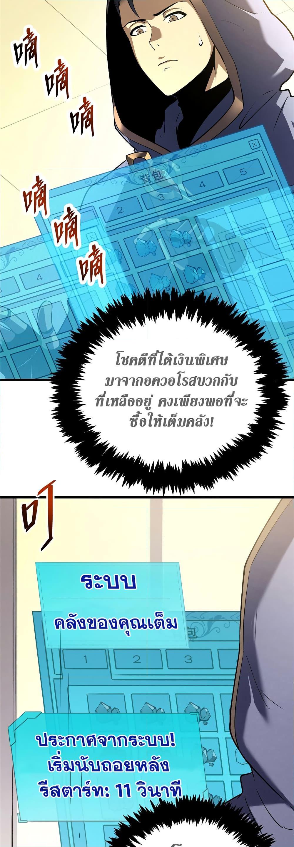 Manga-lc-com อ่านมังงะ อ่านการ์ตูน ออนไลน์ ฟรี Reincarnation Of The Strongest Sword God ตอนที่ 1 2 3 4 5 6 7 8 9 10 11 12 13 14 ฟรี ไม่มีโฆษณา Manga-lc - อ่าน มังงะ อ่าน การ์ตูน ออนไลน์ อ่านมังงะ ฟรี