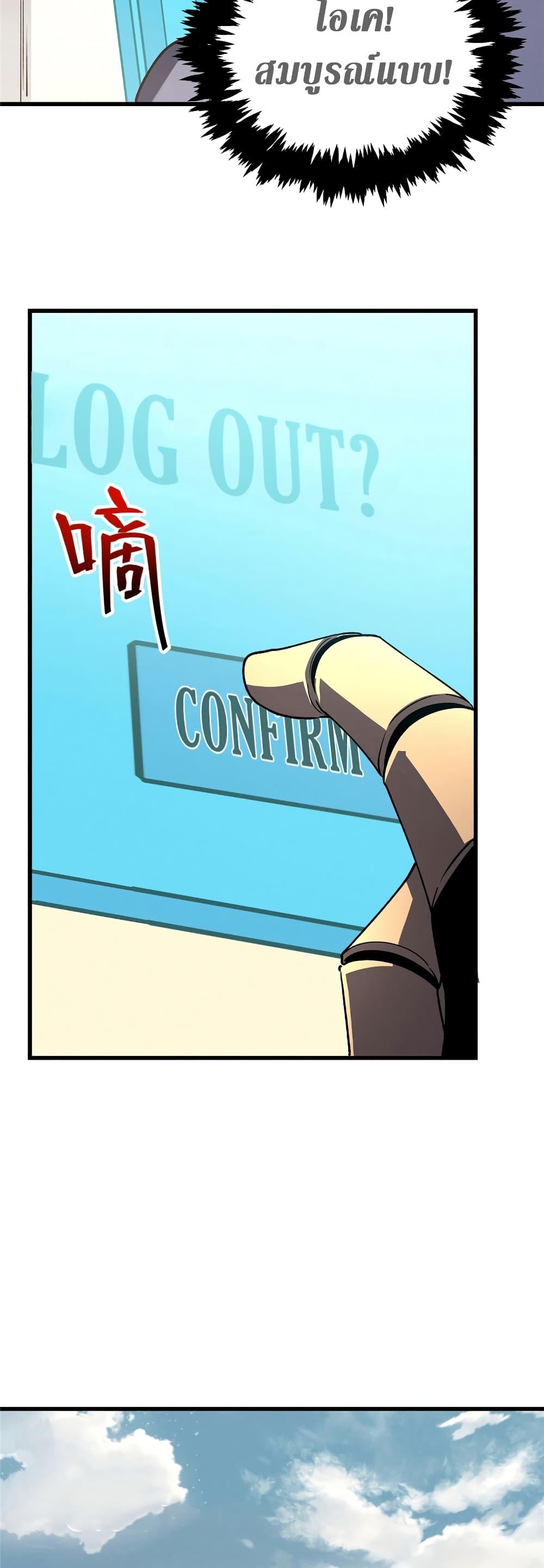 Manga-lc-com อ่านมังงะ อ่านการ์ตูน ออนไลน์ ฟรี Reincarnation Of The Strongest Sword God ตอนที่ 1 2 3 4 5 6 7 8 9 10 11 12 13 14 ฟรี ไม่มีโฆษณา Manga-lc - อ่าน มังงะ อ่าน การ์ตูน ออนไลน์ อ่านมังงะ ฟรี