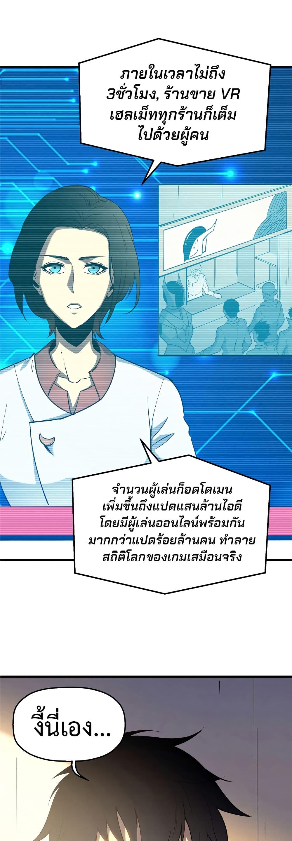 Manga-lc-com อ่านมังงะ อ่านการ์ตูน ออนไลน์ ฟรี Reincarnation Of The Strongest Sword God ตอนที่ 1 2 3 4 5 6 7 8 9 10 11 12 13 14 ฟรี ไม่มีโฆษณา Manga-lc - อ่าน มังงะ อ่าน การ์ตูน ออนไลน์ อ่านมังงะ ฟรี