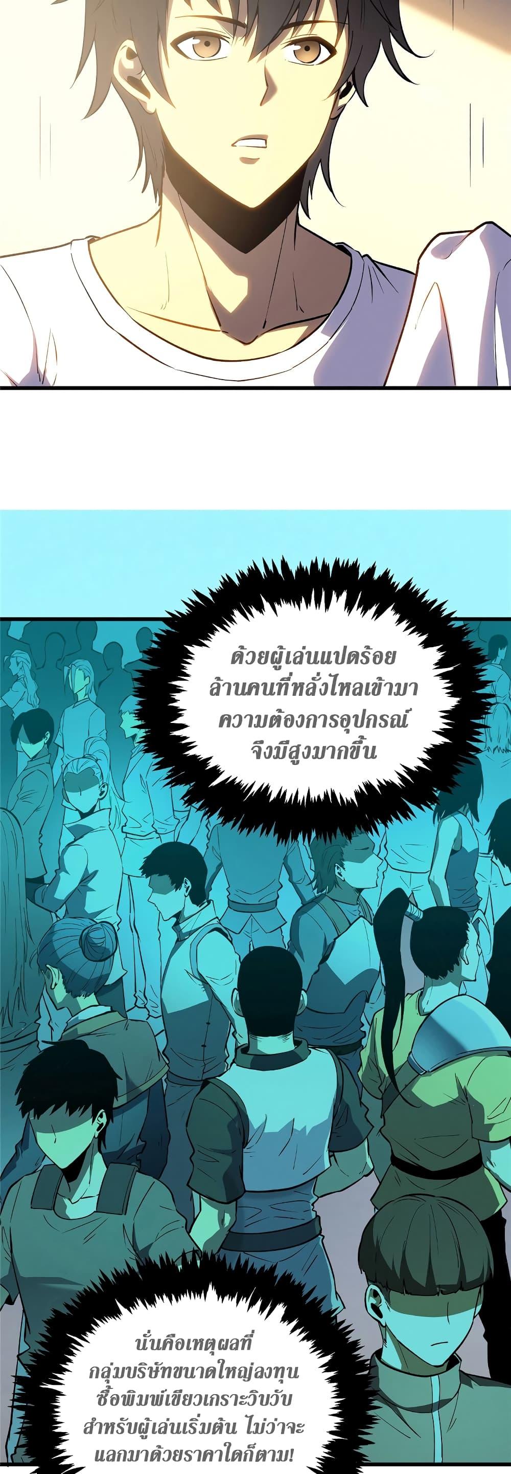 Manga-lc-com อ่านมังงะ อ่านการ์ตูน ออนไลน์ ฟรี Reincarnation Of The Strongest Sword God ตอนที่ 1 2 3 4 5 6 7 8 9 10 11 12 13 14 ฟรี ไม่มีโฆษณา Manga-lc - อ่าน มังงะ อ่าน การ์ตูน ออนไลน์ อ่านมังงะ ฟรี