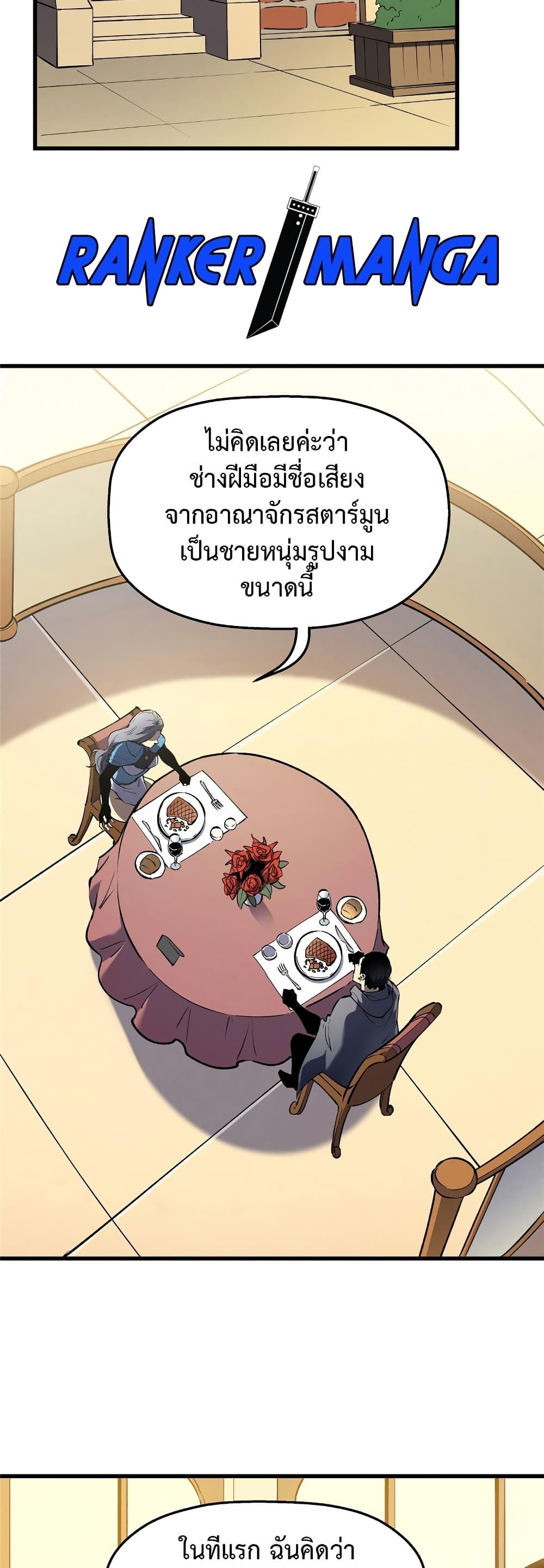 Manga-lc-com อ่านมังงะ อ่านการ์ตูน ออนไลน์ ฟรี Reincarnation Of The Strongest Sword God ตอนที่ 1 2 3 4 5 6 7 8 9 10 11 12 13 14 ฟรี ไม่มีโฆษณา Manga-lc - อ่าน มังงะ อ่าน การ์ตูน ออนไลน์ อ่านมังงะ ฟรี