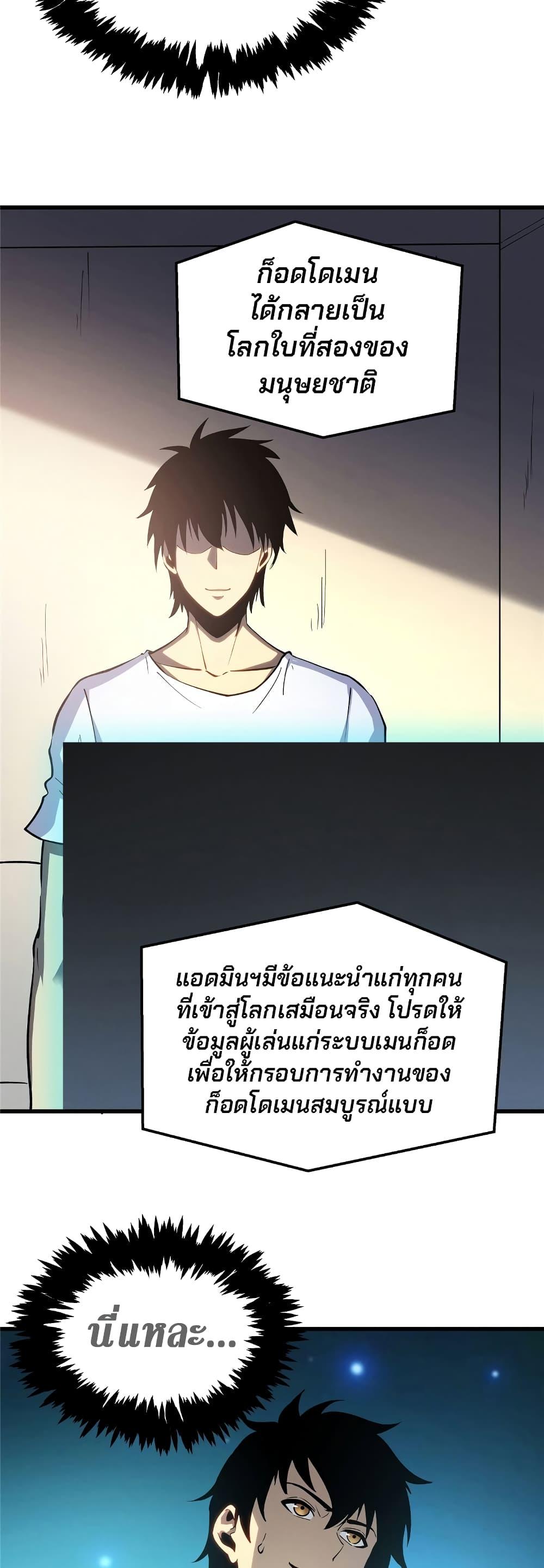 Manga-lc-com อ่านมังงะ อ่านการ์ตูน ออนไลน์ ฟรี Reincarnation Of The Strongest Sword God ตอนที่ 1 2 3 4 5 6 7 8 9 10 11 12 13 14 ฟรี ไม่มีโฆษณา Manga-lc - อ่าน มังงะ อ่าน การ์ตูน ออนไลน์ อ่านมังงะ ฟรี