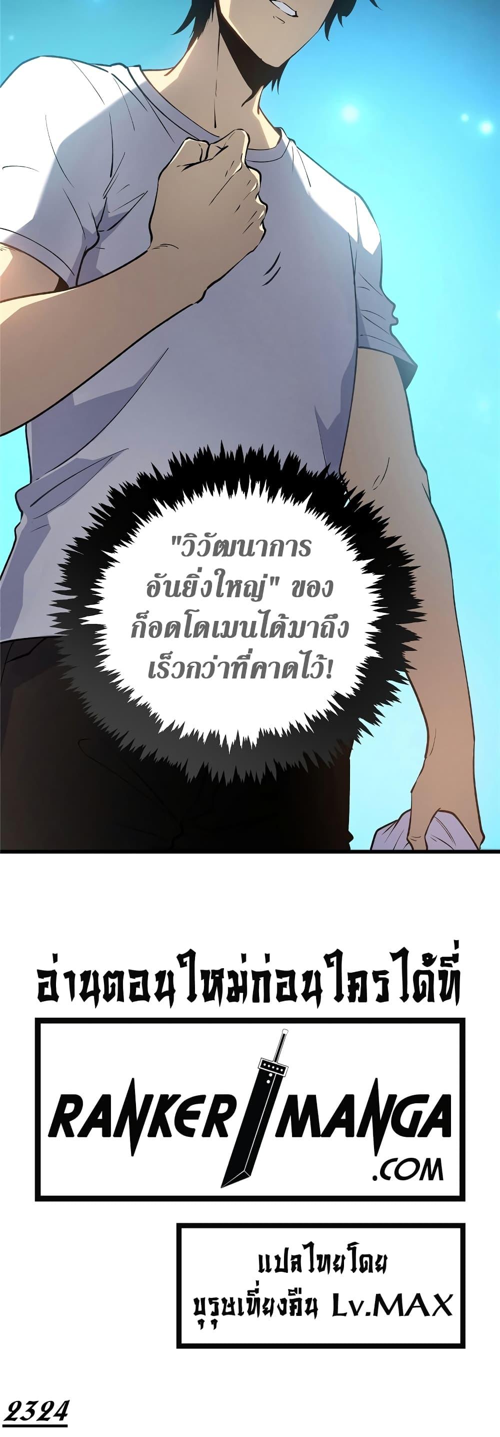 Manga-lc-com อ่านมังงะ อ่านการ์ตูน ออนไลน์ ฟรี Reincarnation Of The Strongest Sword God ตอนที่ 1 2 3 4 5 6 7 8 9 10 11 12 13 14 ฟรี ไม่มีโฆษณา Manga-lc - อ่าน มังงะ อ่าน การ์ตูน ออนไลน์ อ่านมังงะ ฟรี