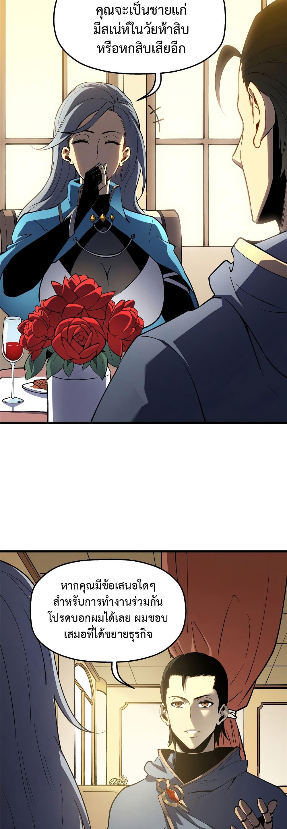 Manga-lc-com อ่านมังงะ อ่านการ์ตูน ออนไลน์ ฟรี Reincarnation Of The Strongest Sword God ตอนที่ 1 2 3 4 5 6 7 8 9 10 11 12 13 14 ฟรี ไม่มีโฆษณา Manga-lc - อ่าน มังงะ อ่าน การ์ตูน ออนไลน์ อ่านมังงะ ฟรี