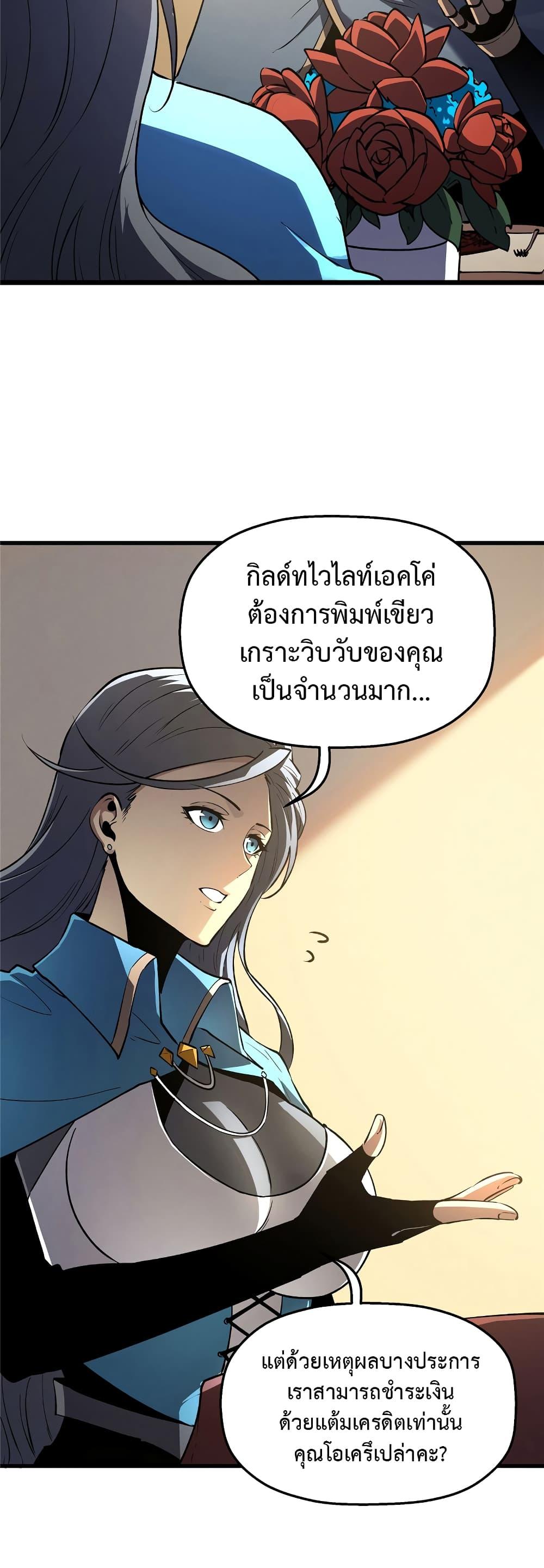 Manga-lc-com อ่านมังงะ อ่านการ์ตูน ออนไลน์ ฟรี Reincarnation Of The Strongest Sword God ตอนที่ 1 2 3 4 5 6 7 8 9 10 11 12 13 14 ฟรี ไม่มีโฆษณา Manga-lc - อ่าน มังงะ อ่าน การ์ตูน ออนไลน์ อ่านมังงะ ฟรี
