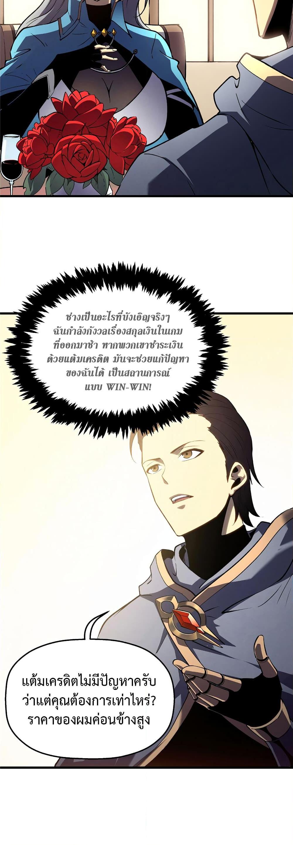Manga-lc-com อ่านมังงะ อ่านการ์ตูน ออนไลน์ ฟรี Reincarnation Of The Strongest Sword God ตอนที่ 1 2 3 4 5 6 7 8 9 10 11 12 13 14 ฟรี ไม่มีโฆษณา Manga-lc - อ่าน มังงะ อ่าน การ์ตูน ออนไลน์ อ่านมังงะ ฟรี