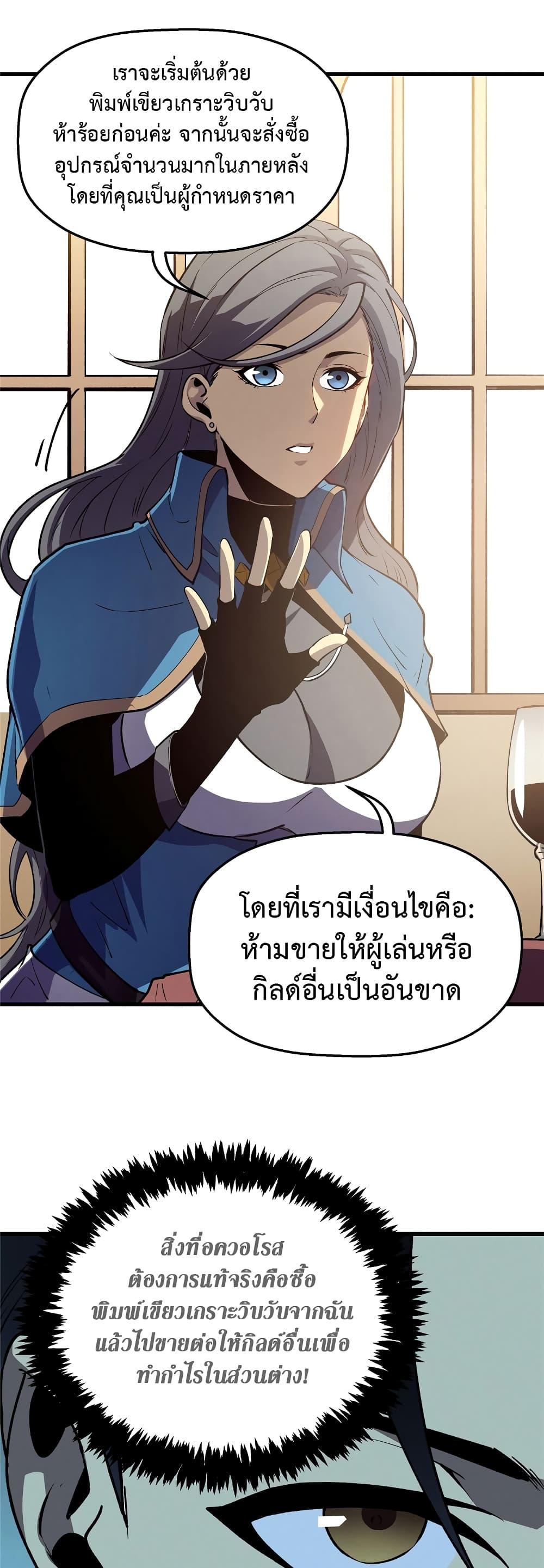 Manga-lc-com อ่านมังงะ อ่านการ์ตูน ออนไลน์ ฟรี Reincarnation Of The Strongest Sword God ตอนที่ 1 2 3 4 5 6 7 8 9 10 11 12 13 14 ฟรี ไม่มีโฆษณา Manga-lc - อ่าน มังงะ อ่าน การ์ตูน ออนไลน์ อ่านมังงะ ฟรี