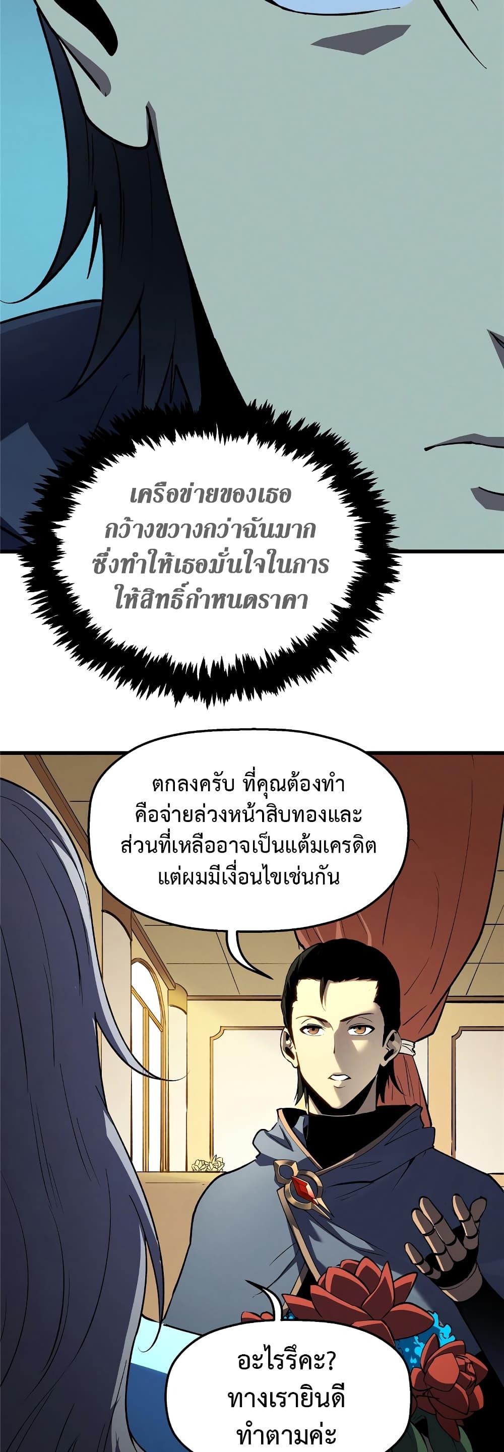 Manga-lc-com อ่านมังงะ อ่านการ์ตูน ออนไลน์ ฟรี Reincarnation Of The Strongest Sword God ตอนที่ 1 2 3 4 5 6 7 8 9 10 11 12 13 14 ฟรี ไม่มีโฆษณา Manga-lc - อ่าน มังงะ อ่าน การ์ตูน ออนไลน์ อ่านมังงะ ฟรี