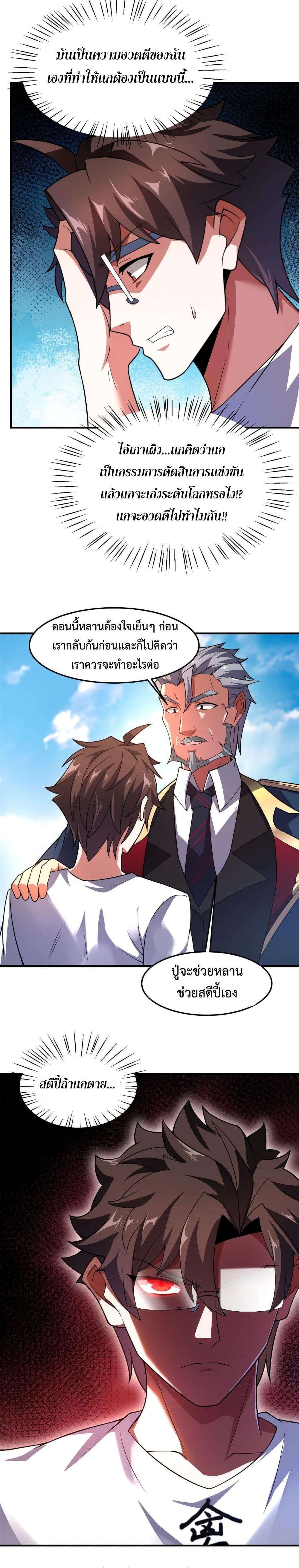 Manga-lc-com อ่านมังงะ อ่านการ์ตูน ออนไลน์ ฟรี Monster Pet Evolution ตอนที่ 1 2 3 4 5 6 7 8 9 10 11 12 13 14 ฟรี ไม่มีโฆษณา Manga-lc - อ่าน มังงะ อ่าน การ์ตูน ออนไลน์ อ่านมังงะ ฟรี