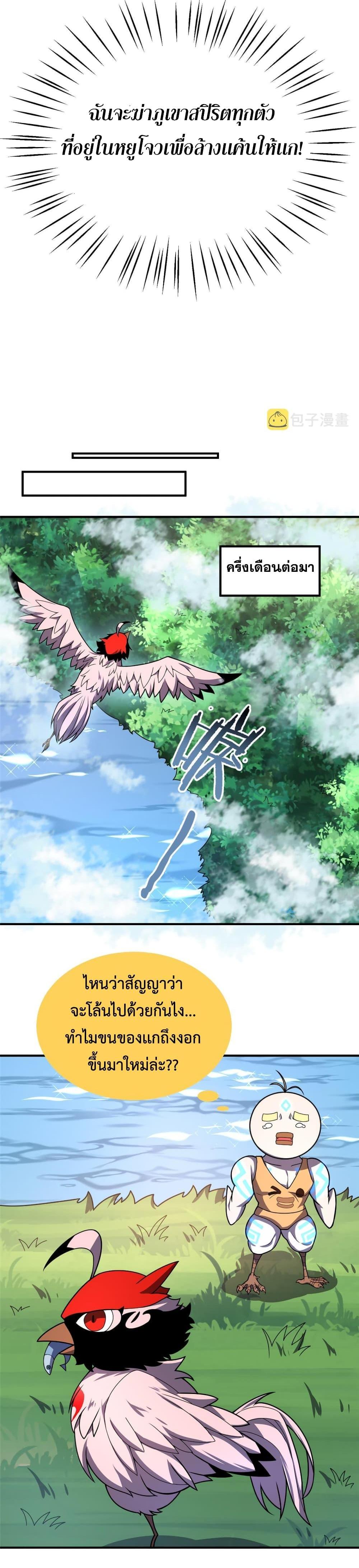 Manga-lc-com อ่านมังงะ อ่านการ์ตูน ออนไลน์ ฟรี Monster Pet Evolution ตอนที่ 1 2 3 4 5 6 7 8 9 10 11 12 13 14 ฟรี ไม่มีโฆษณา Manga-lc - อ่าน มังงะ อ่าน การ์ตูน ออนไลน์ อ่านมังงะ ฟรี