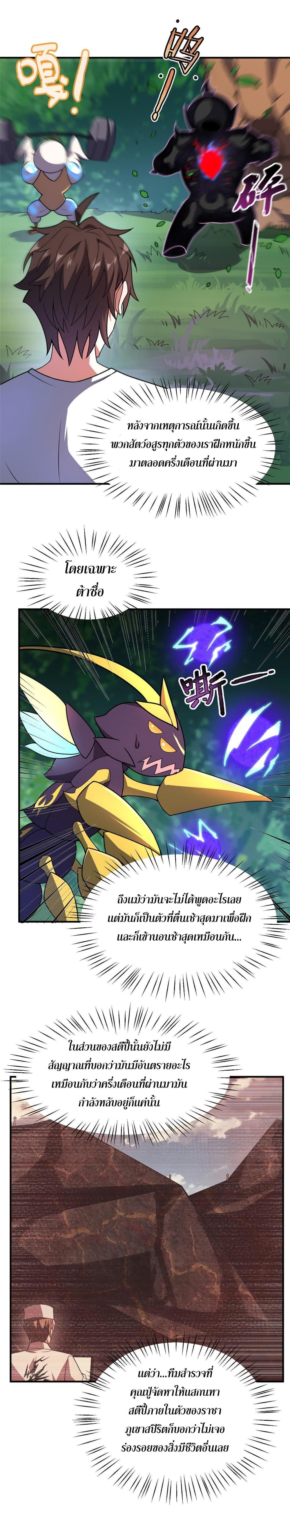 Manga-lc-com อ่านมังงะ อ่านการ์ตูน ออนไลน์ ฟรี Monster Pet Evolution ตอนที่ 1 2 3 4 5 6 7 8 9 10 11 12 13 14 ฟรี ไม่มีโฆษณา Manga-lc - อ่าน มังงะ อ่าน การ์ตูน ออนไลน์ อ่านมังงะ ฟรี