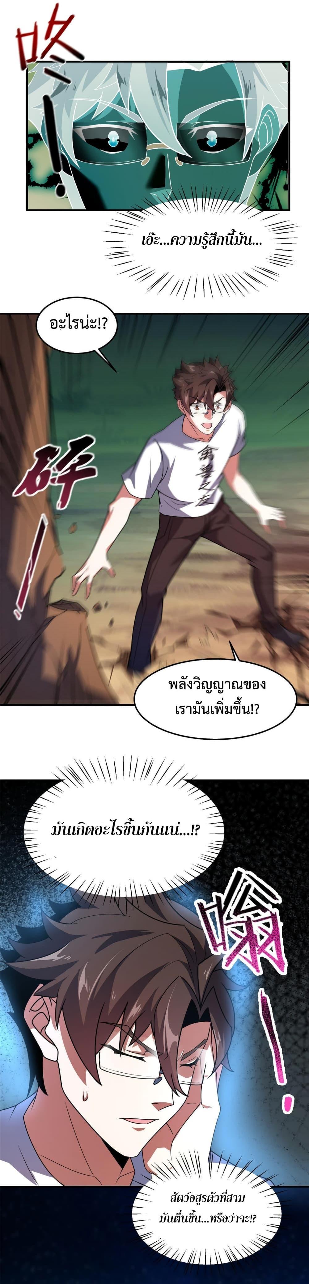 Manga-lc-com อ่านมังงะ อ่านการ์ตูน ออนไลน์ ฟรี Monster Pet Evolution ตอนที่ 1 2 3 4 5 6 7 8 9 10 11 12 13 14 ฟรี ไม่มีโฆษณา Manga-lc - อ่าน มังงะ อ่าน การ์ตูน ออนไลน์ อ่านมังงะ ฟรี
