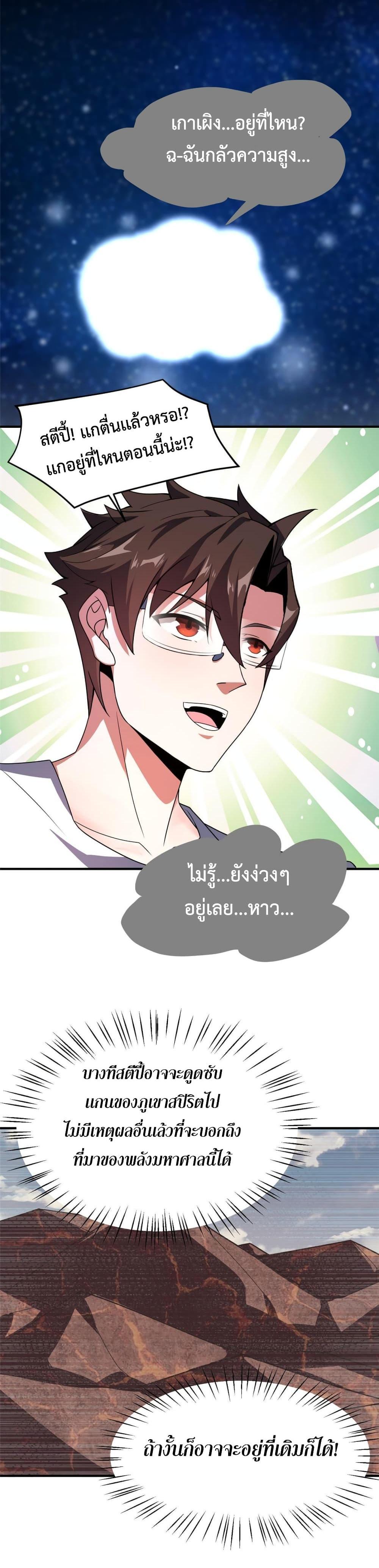 Manga-lc-com อ่านมังงะ อ่านการ์ตูน ออนไลน์ ฟรี Monster Pet Evolution ตอนที่ 1 2 3 4 5 6 7 8 9 10 11 12 13 14 ฟรี ไม่มีโฆษณา Manga-lc - อ่าน มังงะ อ่าน การ์ตูน ออนไลน์ อ่านมังงะ ฟรี