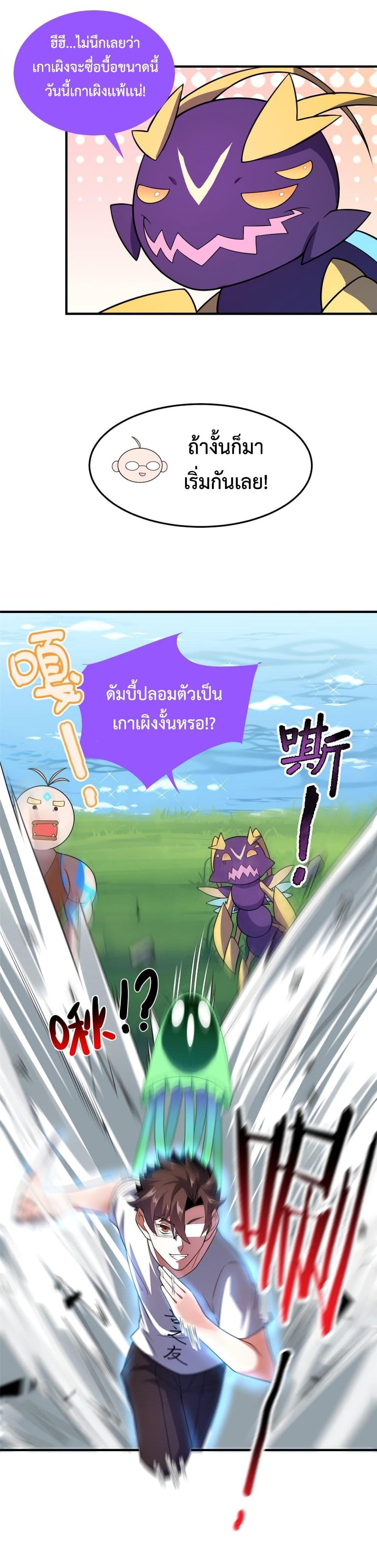 Manga-lc-com อ่านมังงะ อ่านการ์ตูน ออนไลน์ ฟรี Monster Pet Evolution ตอนที่ 1 2 3 4 5 6 7 8 9 10 11 12 13 14 ฟรี ไม่มีโฆษณา Manga-lc - อ่าน มังงะ อ่าน การ์ตูน ออนไลน์ อ่านมังงะ ฟรี