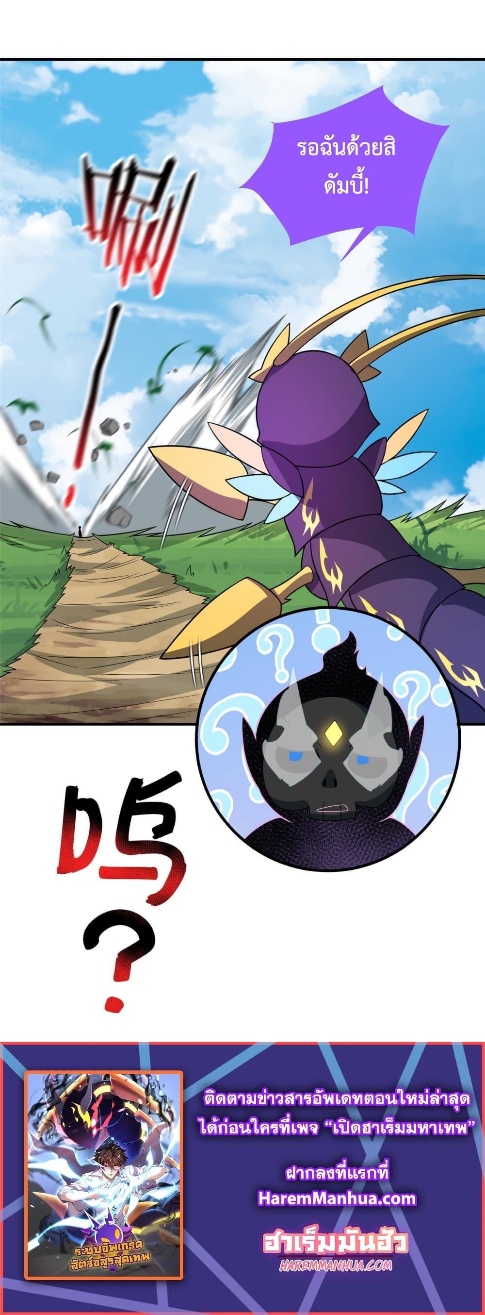 Manga-lc-com อ่านมังงะ อ่านการ์ตูน ออนไลน์ ฟรี Monster Pet Evolution ตอนที่ 1 2 3 4 5 6 7 8 9 10 11 12 13 14 ฟรี ไม่มีโฆษณา Manga-lc - อ่าน มังงะ อ่าน การ์ตูน ออนไลน์ อ่านมังงะ ฟรี