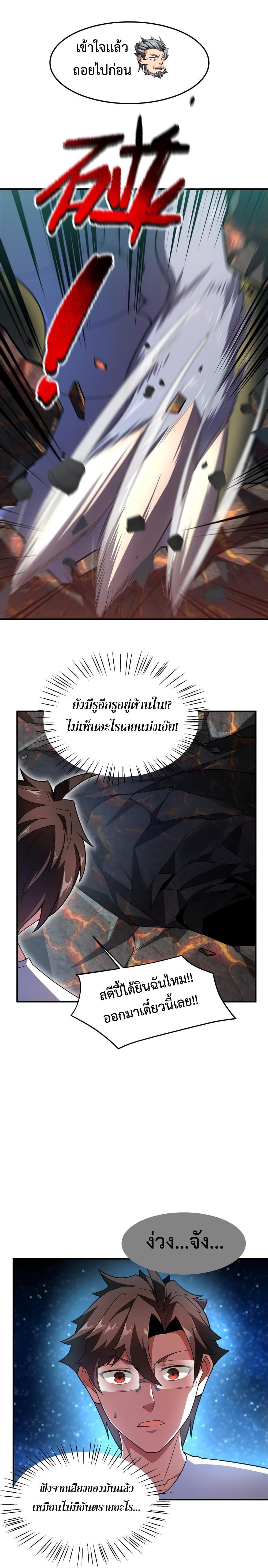 Manga-lc-com อ่านมังงะ อ่านการ์ตูน ออนไลน์ ฟรี Monster Pet Evolution ตอนที่ 1 2 3 4 5 6 7 8 9 10 11 12 13 14 ฟรี ไม่มีโฆษณา Manga-lc - อ่าน มังงะ อ่าน การ์ตูน ออนไลน์ อ่านมังงะ ฟรี
