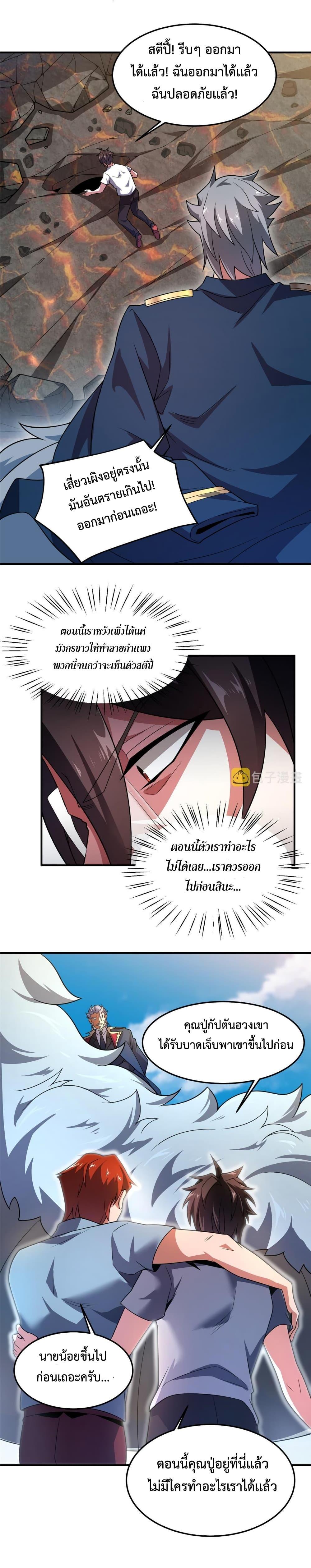 Manga-lc-com อ่านมังงะ อ่านการ์ตูน ออนไลน์ ฟรี Monster Pet Evolution ตอนที่ 1 2 3 4 5 6 7 8 9 10 11 12 13 14 ฟรี ไม่มีโฆษณา Manga-lc - อ่าน มังงะ อ่าน การ์ตูน ออนไลน์ อ่านมังงะ ฟรี