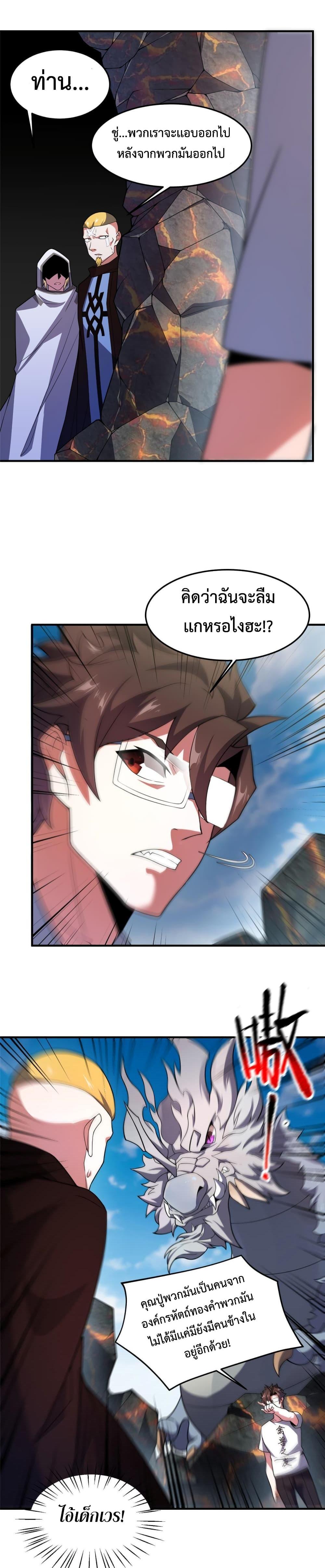 Manga-lc-com อ่านมังงะ อ่านการ์ตูน ออนไลน์ ฟรี Monster Pet Evolution ตอนที่ 1 2 3 4 5 6 7 8 9 10 11 12 13 14 ฟรี ไม่มีโฆษณา Manga-lc - อ่าน มังงะ อ่าน การ์ตูน ออนไลน์ อ่านมังงะ ฟรี