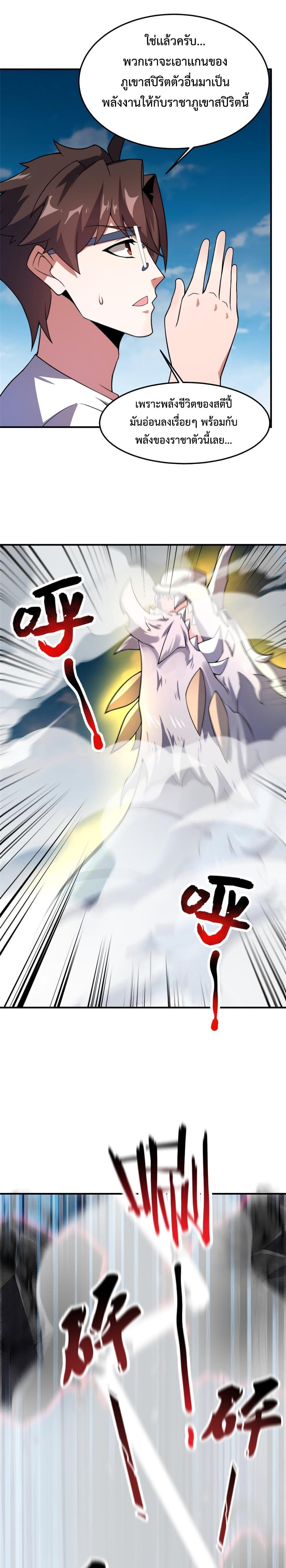 Manga-lc-com อ่านมังงะ อ่านการ์ตูน ออนไลน์ ฟรี Monster Pet Evolution ตอนที่ 1 2 3 4 5 6 7 8 9 10 11 12 13 14 ฟรี ไม่มีโฆษณา Manga-lc - อ่าน มังงะ อ่าน การ์ตูน ออนไลน์ อ่านมังงะ ฟรี